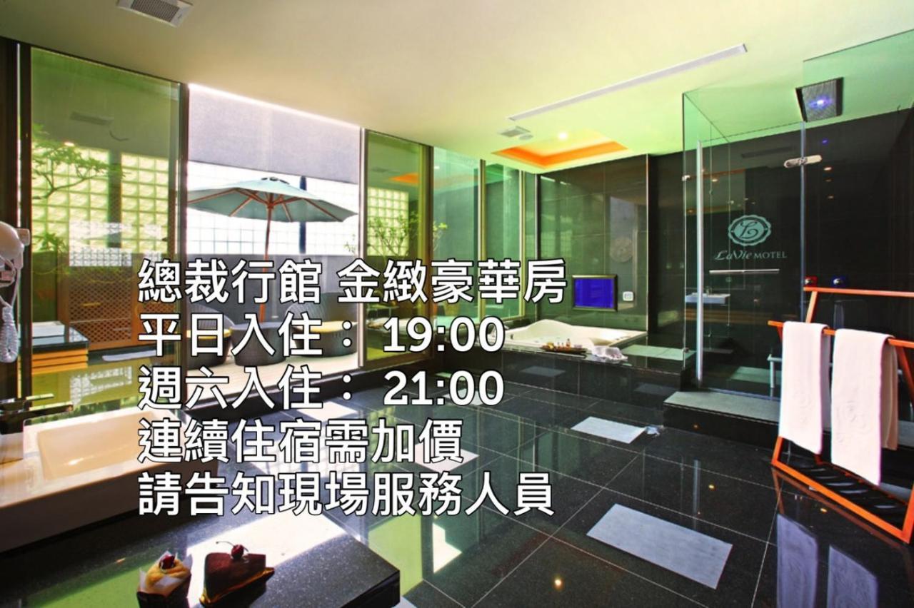 總裁行館Motel Guishan Buitenkant foto