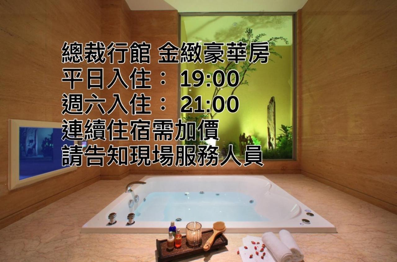 總裁行館Motel Guishan Buitenkant foto